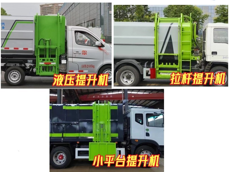 提升機(jī)_副本.jpg 提升機(jī)_副本.jpg